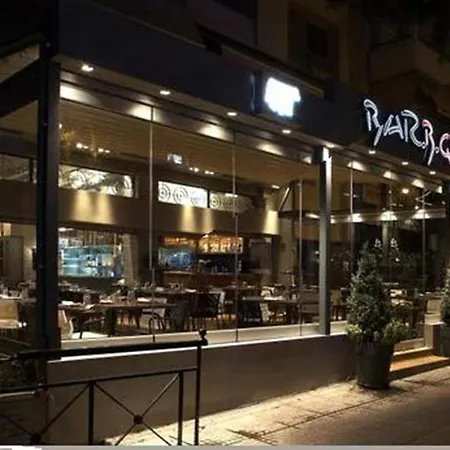 Apartamento The Grove House Atenas